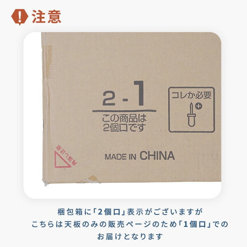 ELD-T1400(GRG) 電動昇降デスク用 天板のみ 幅100/120/140 奥行70 厚み1.8/3.5cm 1枚 YAMAZEN(山善) 【通販モノタロウ】