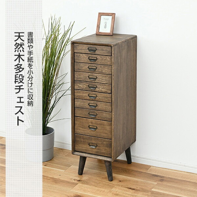 新品未使用箱不良　山善　VTC-3(WBR) 天然木 サイドチェスト 10段 新品未使用箱不良 山善 VTC-3(WBR) 天然木 サイドチェスト 10段｜Yahoo