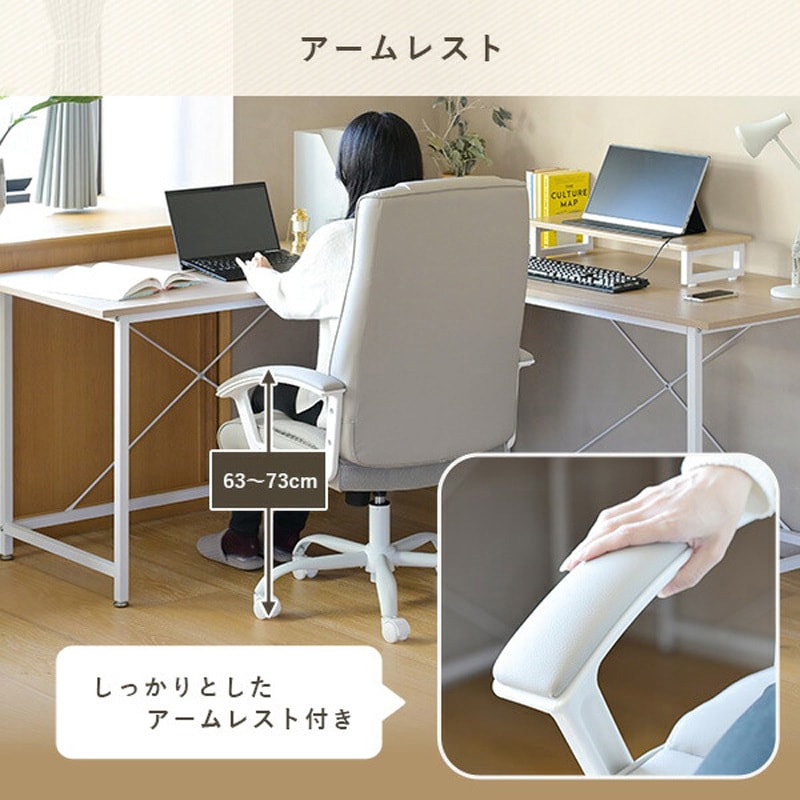 HML-303(NBE) オフィスチェア ハイバック レザー 合皮 YAMAZEN(山善