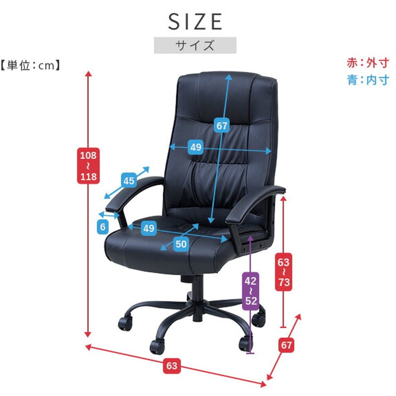 HML-303(BK) オフィスチェア ハイバック レザー 合皮 YAMAZEN(山善