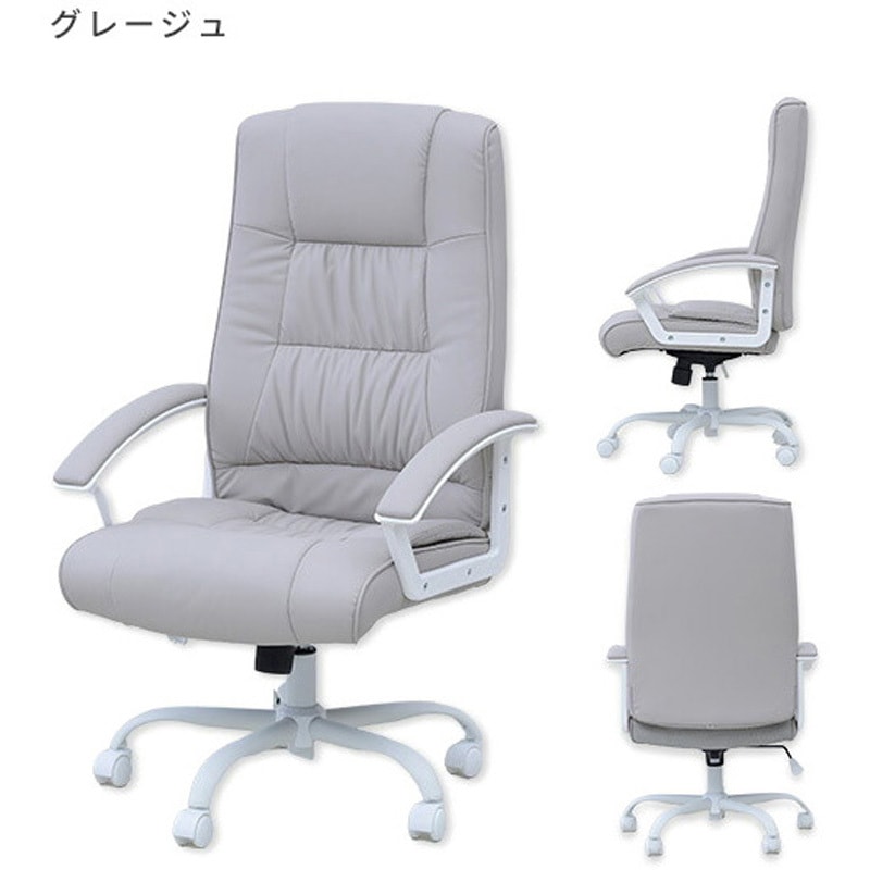 HML-303(NBE) オフィスチェア ハイバック レザー 合皮 YAMAZEN(山善