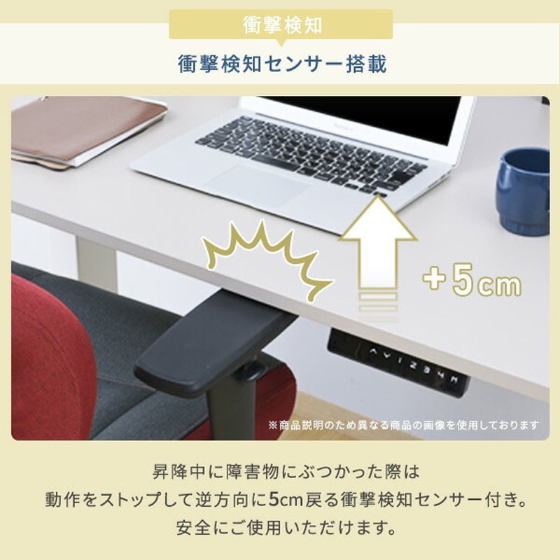 TUMT-1000(DBR/WH) 電動昇降デスク ハイエンドモデル 電源タップ