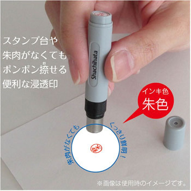XL-6 1786 ホリ ネーム6 既製(ホ) シヤチハタ 浸透印 【通販モノタロウ】