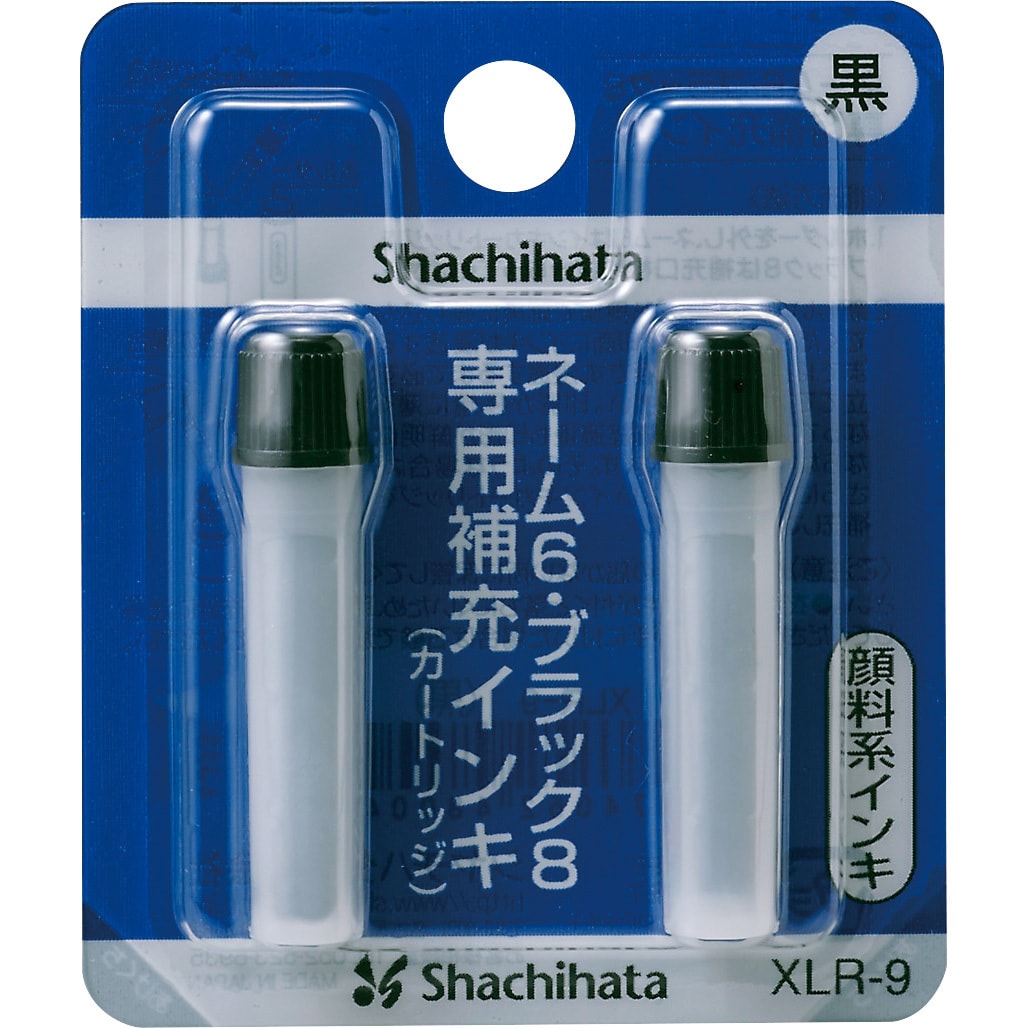 シャチハタ Xスタンパー用 補充インキ（カートリッジ2本）[ネームペン