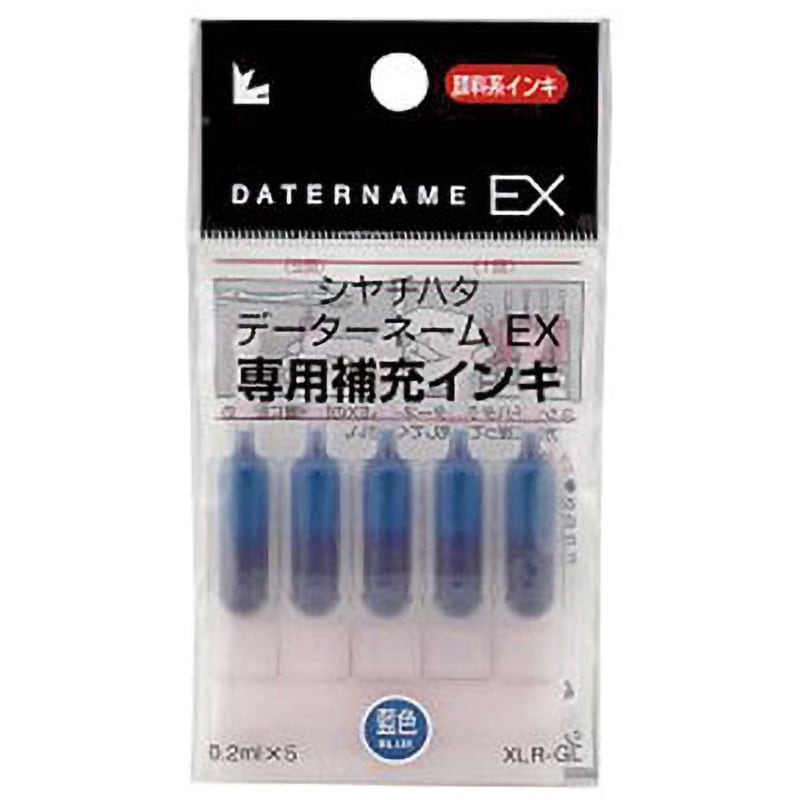 XLR-GL-B データーネームEX専用補充インキ シヤチハタ 藍色 1パック(5