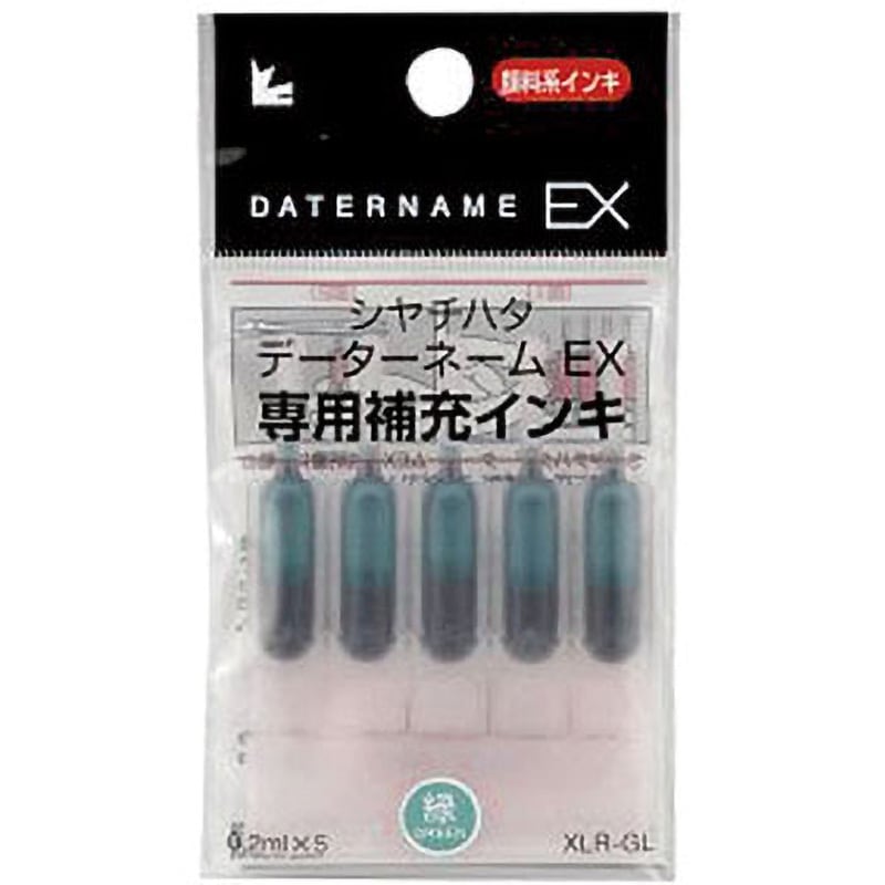 シヤチハタ データーネームEX 専用 補充インキ 顔料系 XLR-GL 0.2ml×5