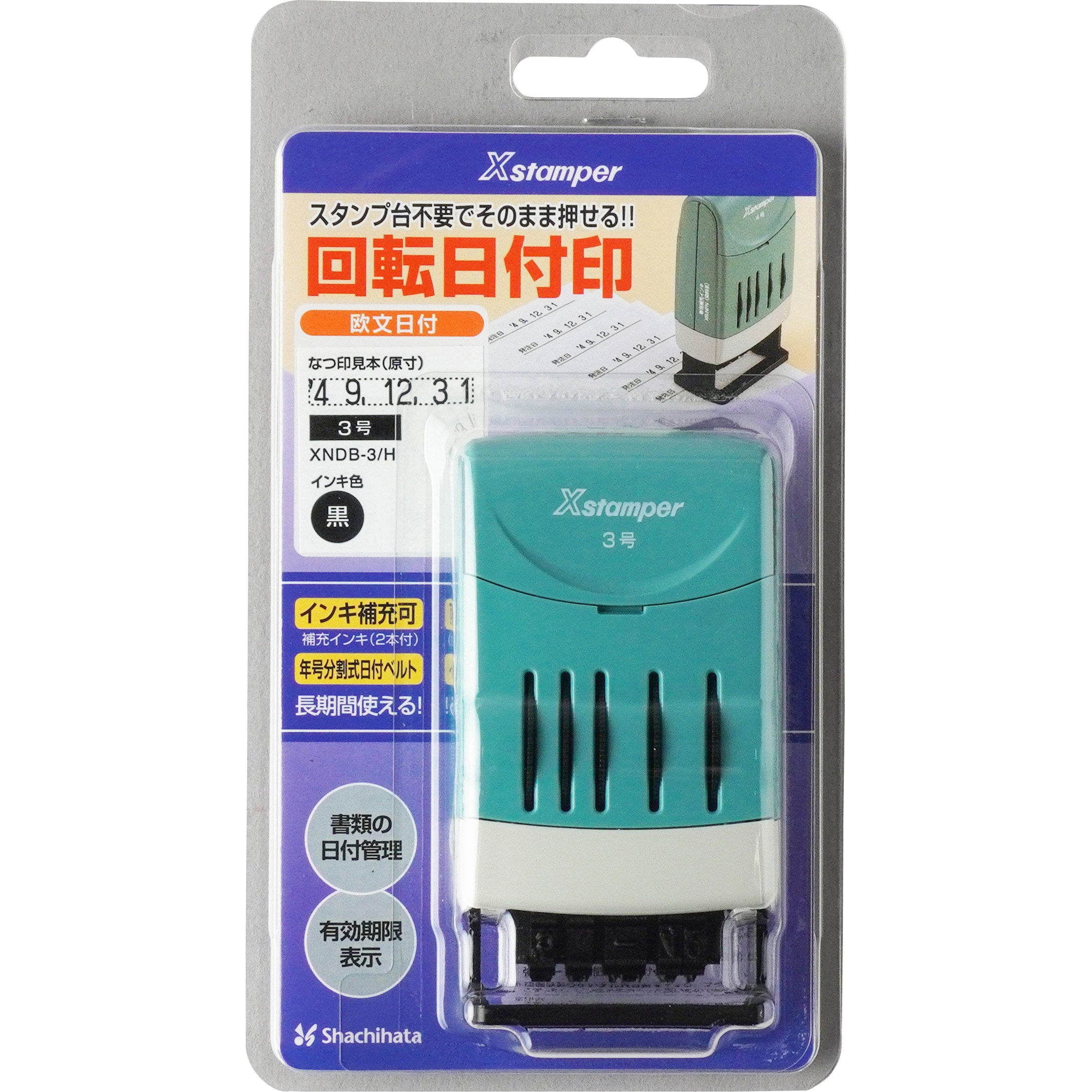 XNDB-3/H-K 回転日付印 欧文日付 シヤチハタ ゴム印 既製品専用文字