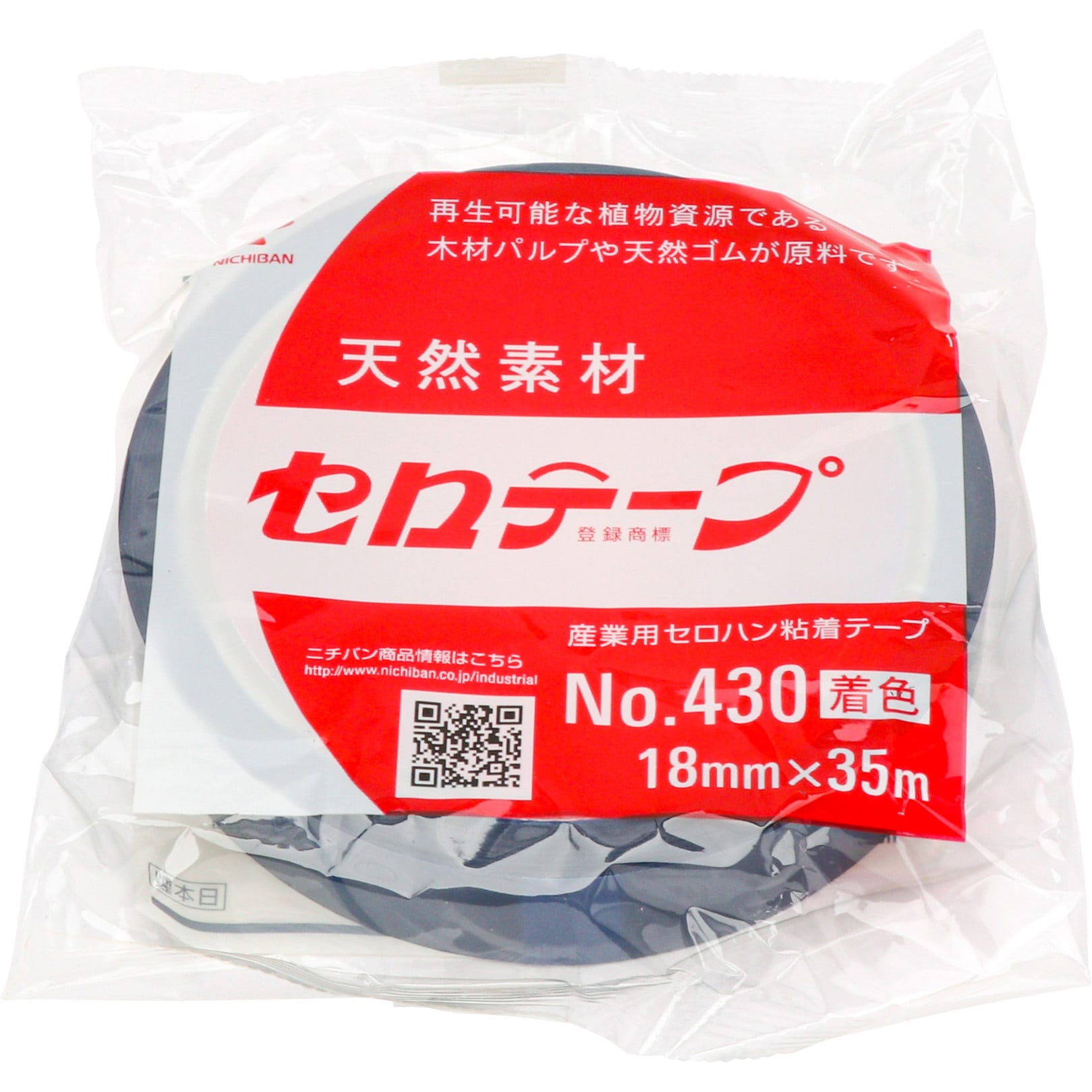 No.430 セロテープ(着色) 1パック(10巻) ニチバン 【通販サイトMonotaRO】
