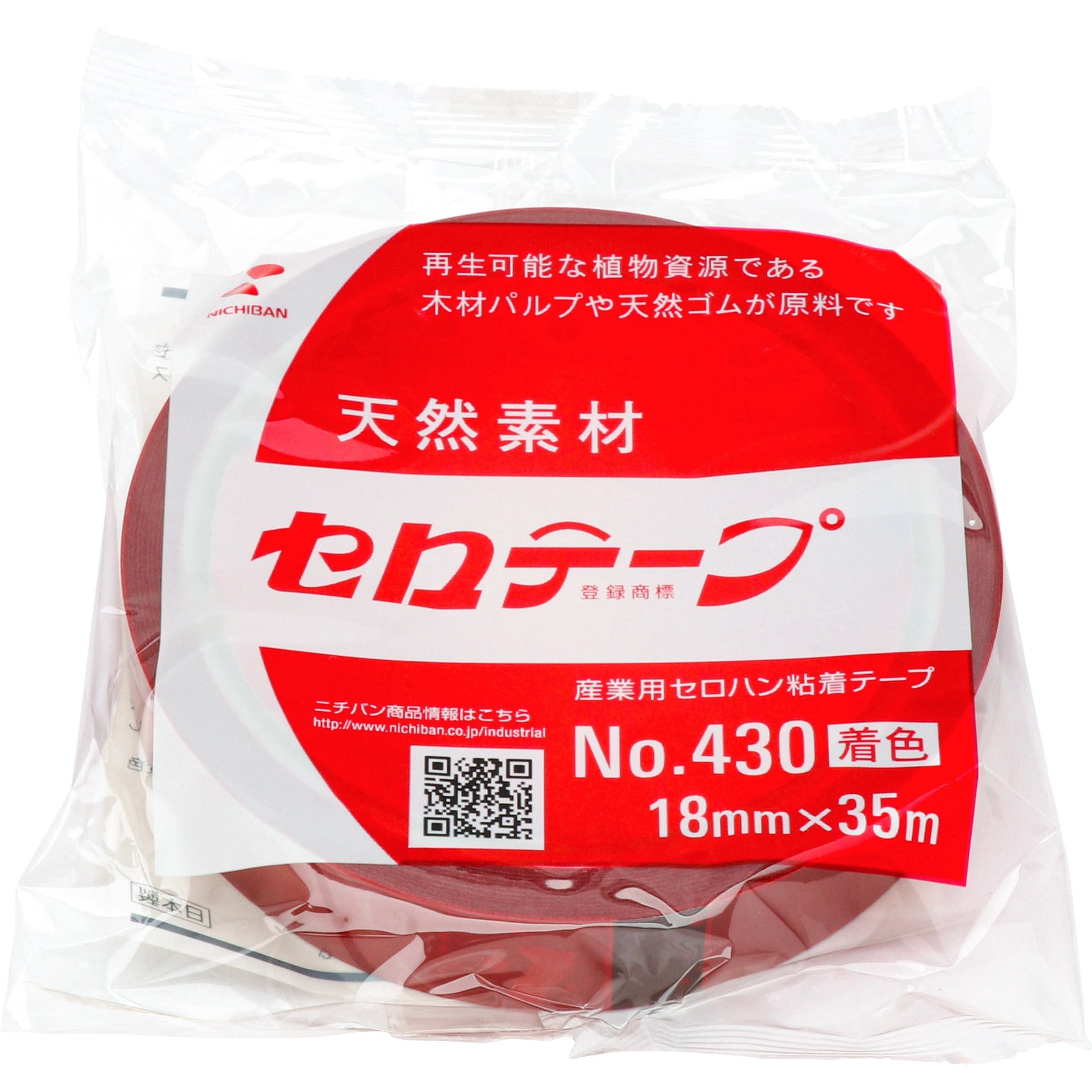 まとめ)ニチバン セロテープ No.430黄 12mm×35m 430212(×100)