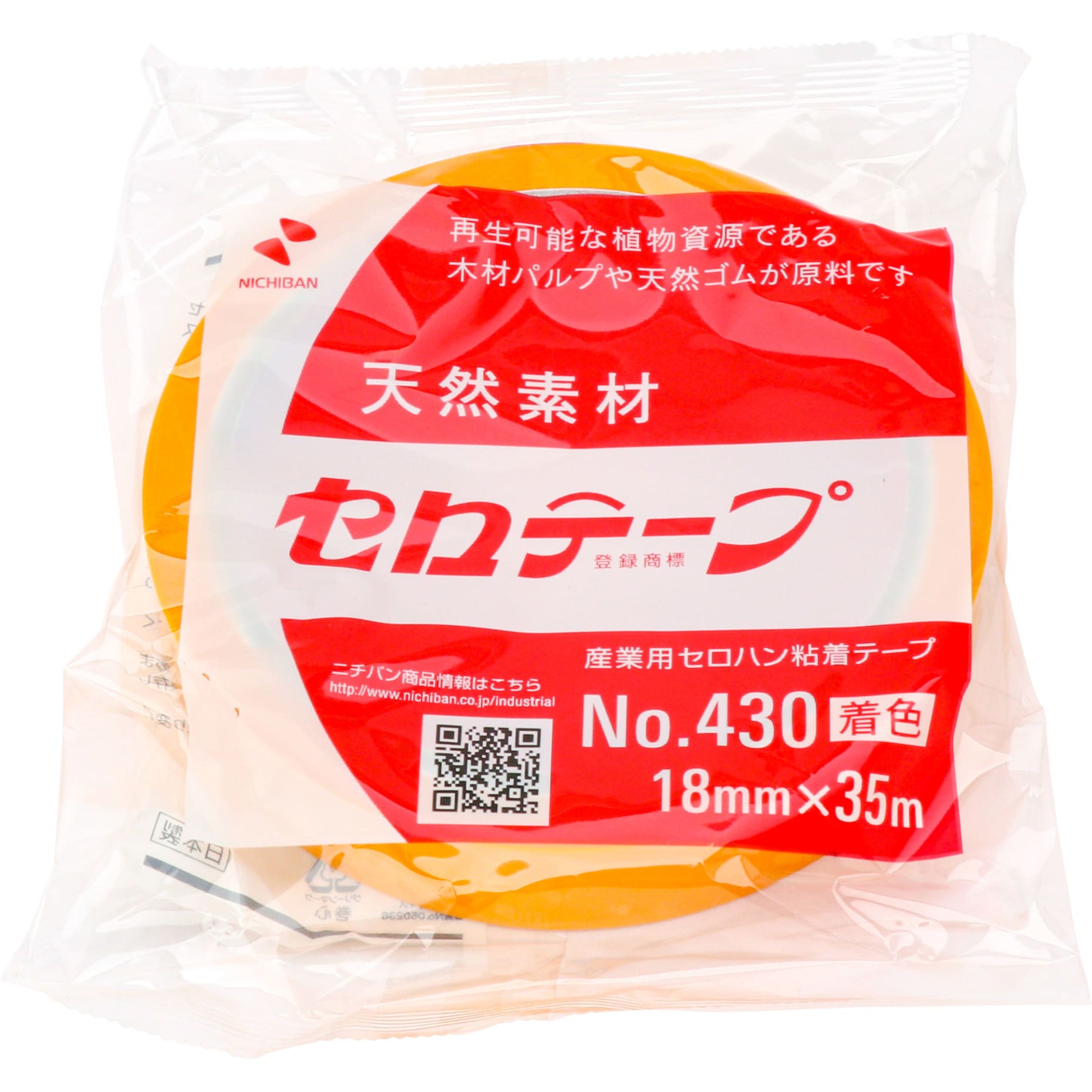 No.430 セロテープ(着色) 1パック(10巻) ニチバン 【通販サイトMonotaRO】