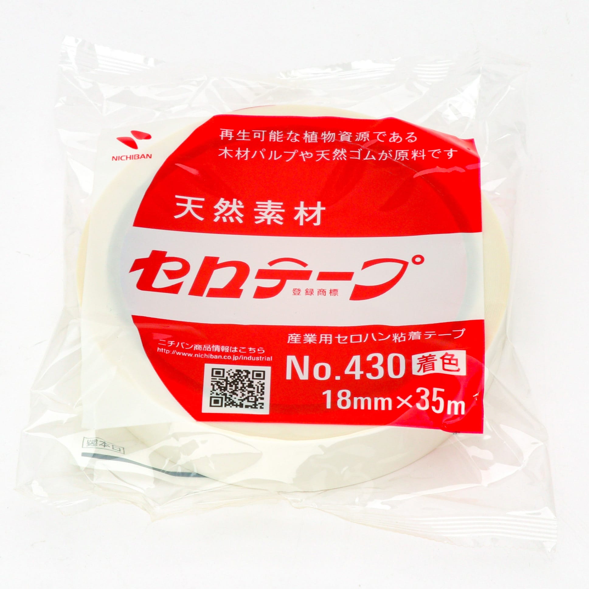 Nichiban ニチバン セロテープ 大巻 24mm×35m CT-24PF - テープ