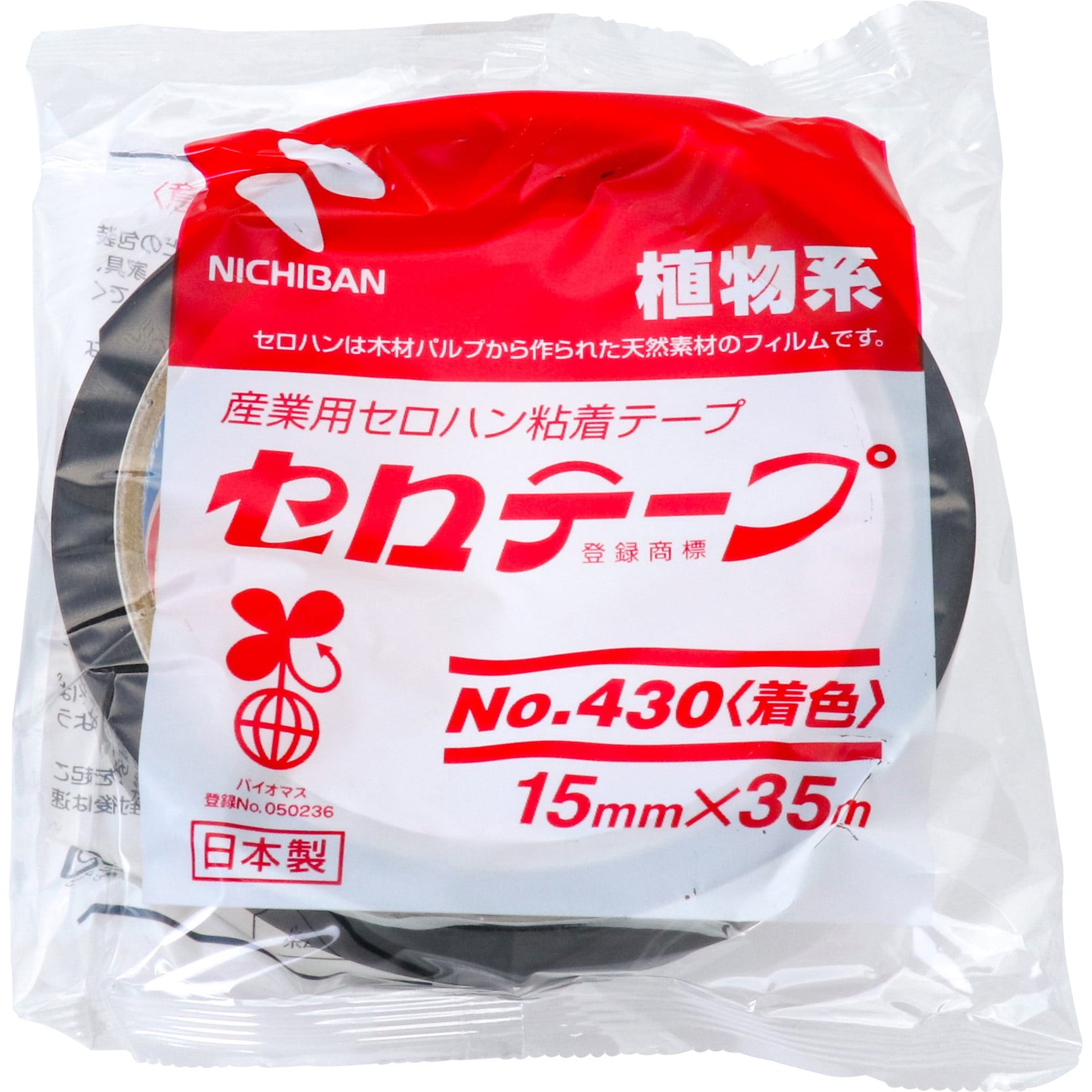 ニチバン セロテープ 着色 NO.430 15mm×35m 赤 10巻 4301-15