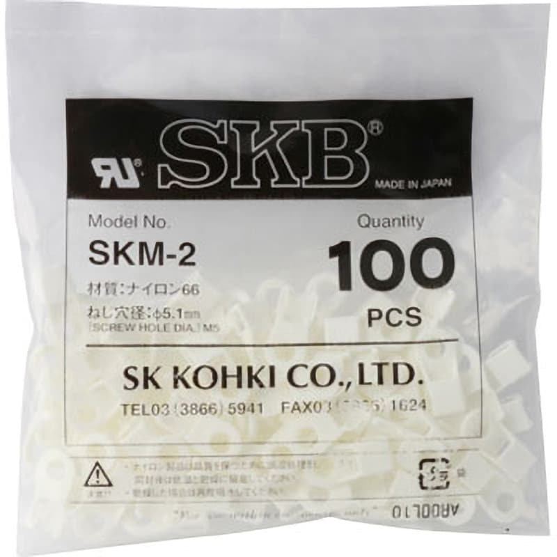 SKM-2 結束バンド固定具 1袋(100個) 篠原電機 【通販サイトMonotaRO】