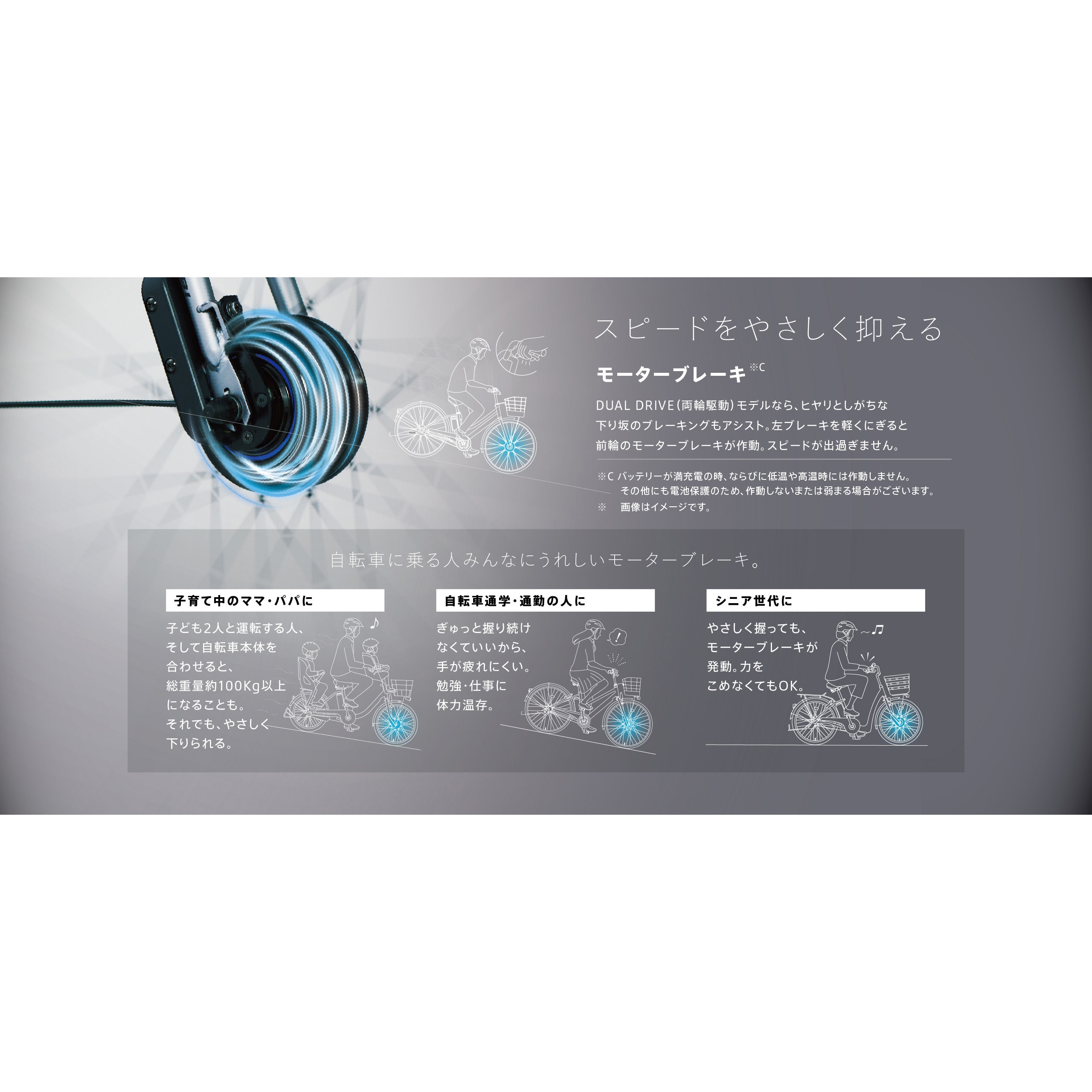 電動自転車 BS FRONTIA 17 電動自転車】フロンティア デラックス 2024