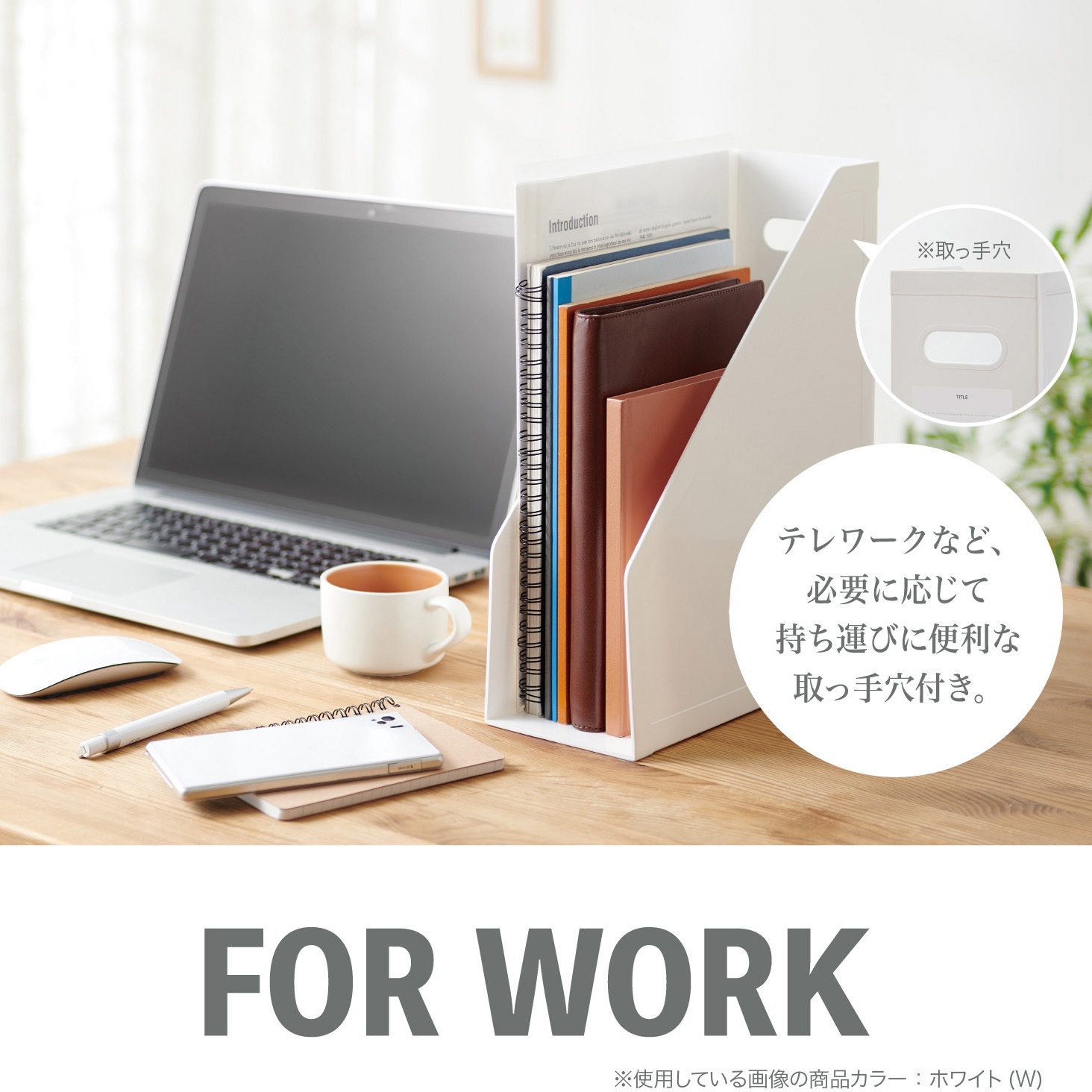 SSS-805-71 クライマックスボックスA4 セキセイ ホワイト(不透明)色