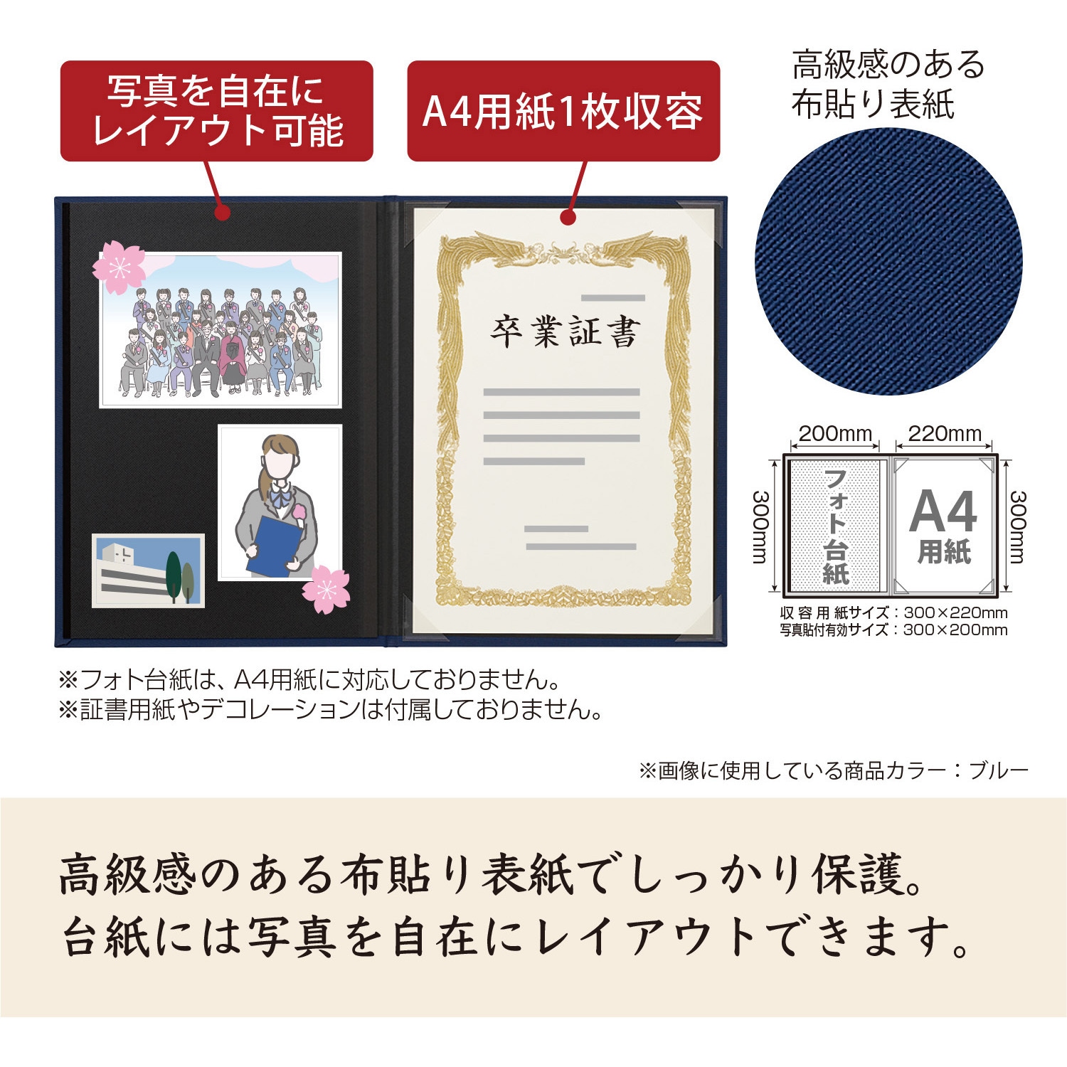 証書ホルダー フリー台紙付 セキセイ 証書ファイル 【通販モノタロウ】