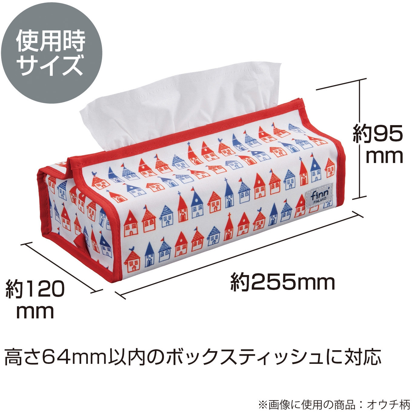 FINN-7807-00 フィンダッシュティッシュカバー 1冊 セキセイ 【通販