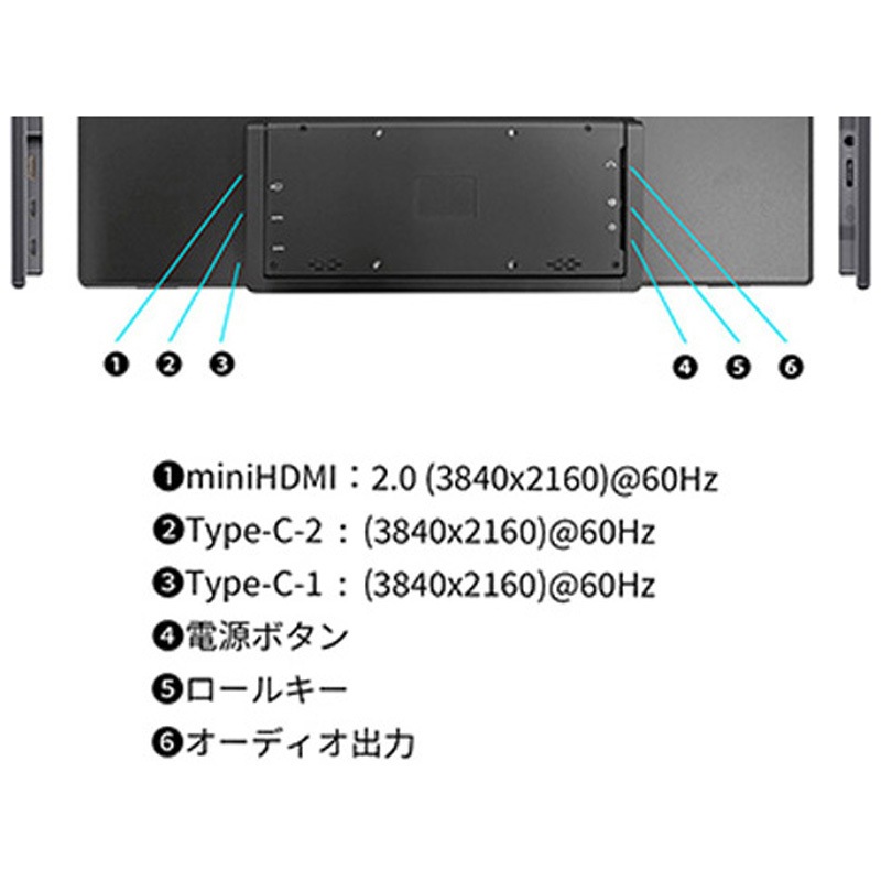 JN-MD-IPS185UHDR 液晶ディスプレイ 18.5型/3840×2160/HDMI×1、USB-C×2/ブラック/スピーカー有/2年保証 JAPANNEXT パネル駆動方式IPS ノングレア