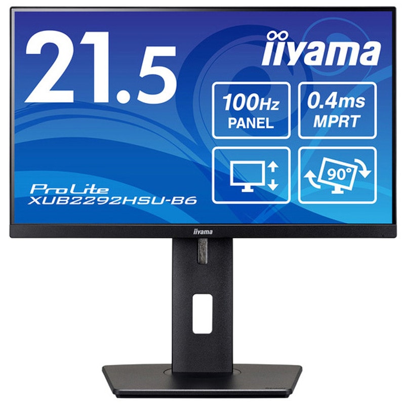 XUB2292HSU-B6 液晶ディスプレイ 21.5型/1920×1080/HDMI、DisplayPort/ブラック/スピーカー：あり/IPS方式パネル/昇降/首振り/回転/角度調整 1台 iiyama(イイヤマ) 【通販モノタロウ】