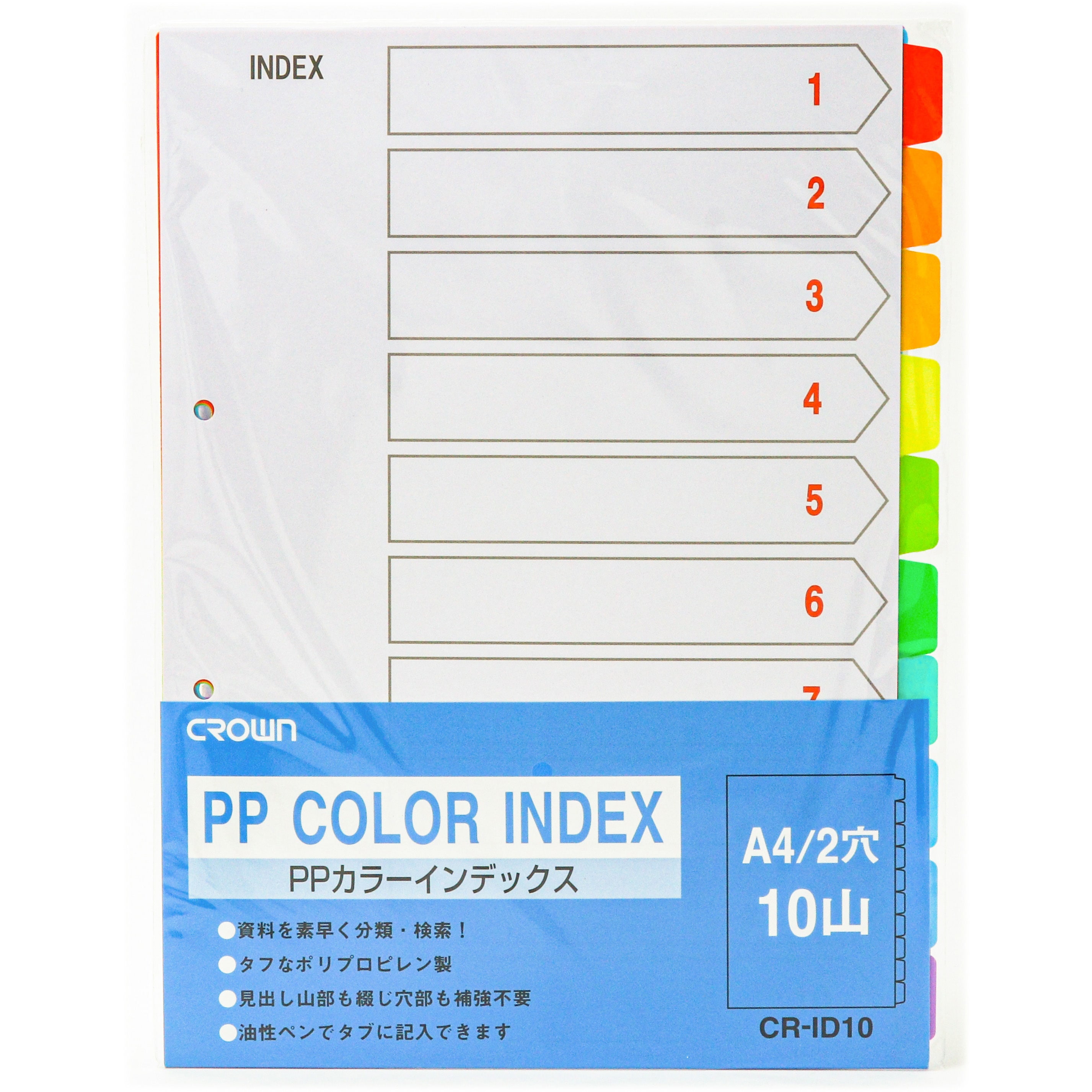 CR-ID-10 PPカラーインデックス 1袋 クラウン(事務用品) 【通販サイト 