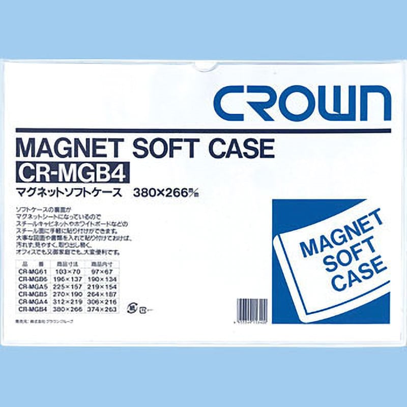 CR-MGB4-W マグネットソフトケース 1枚 クラウン(事務用品) 【通販