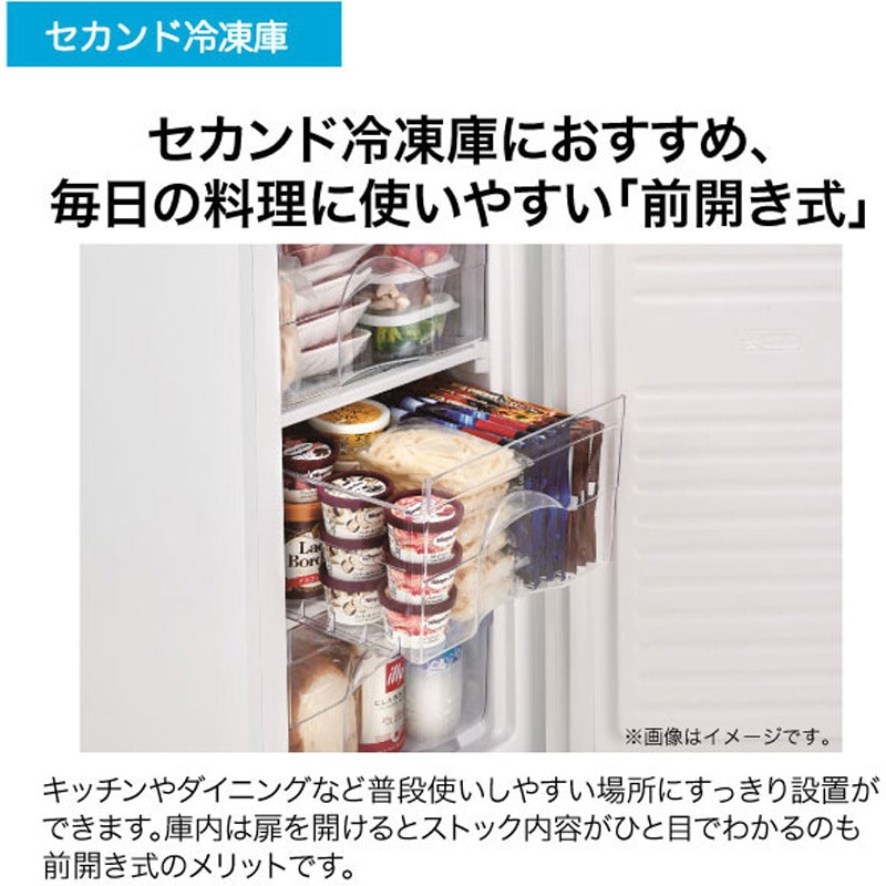 JF-U6A(W) 1ドア冷凍庫 60L Haier(ハイアール) 直冷式 - 【通販