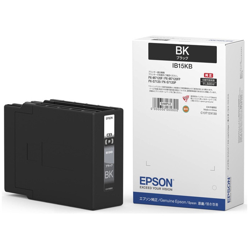 IB15KB ビジネスインクジェット用 インクカートリッジ(ブラック)/約11500ページ対応 1台 EPSON 【通販モノタロウ】