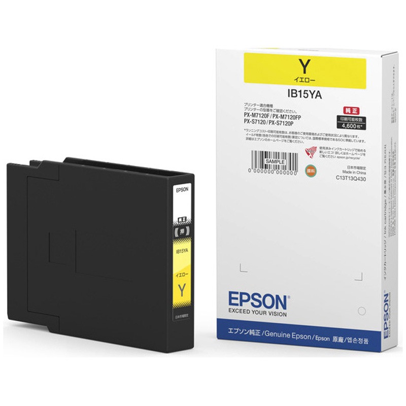 IB15YA ビジネスインクジェット用 インクカートリッジ(イエロー)/約4600ページ対応 1台 EPSON 【通販モノタロウ】
