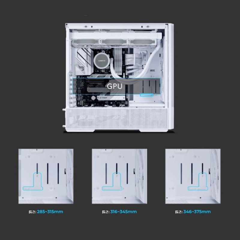 LANCOOL 207 WHITE ミドルタワーケース LIAN LI ホワイト色 LANCOOL