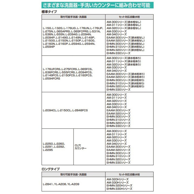 KS-941UMTP 自動水石けん供給栓 オートソープ 1個 INAX(LIXIL KS-941UMTP 自動水石けん供給栓 オートソープ 1個 INAX(LIXIL