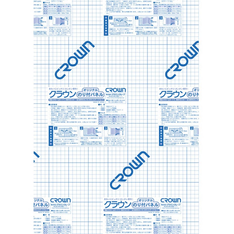 CR-NP7A2 クラウンオリジナルのり付パネル クラウン[事務用品] 1箱(10枚) CR-NP7A2