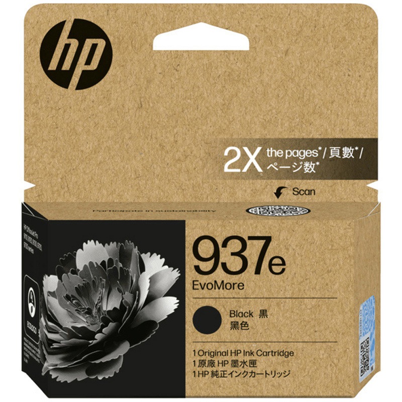 4S6W9NA HP 937e EvoMore インクカートリッジ 黒 1台 HP(日本ヒューレット・パッカード) 【通販モノタロウ】