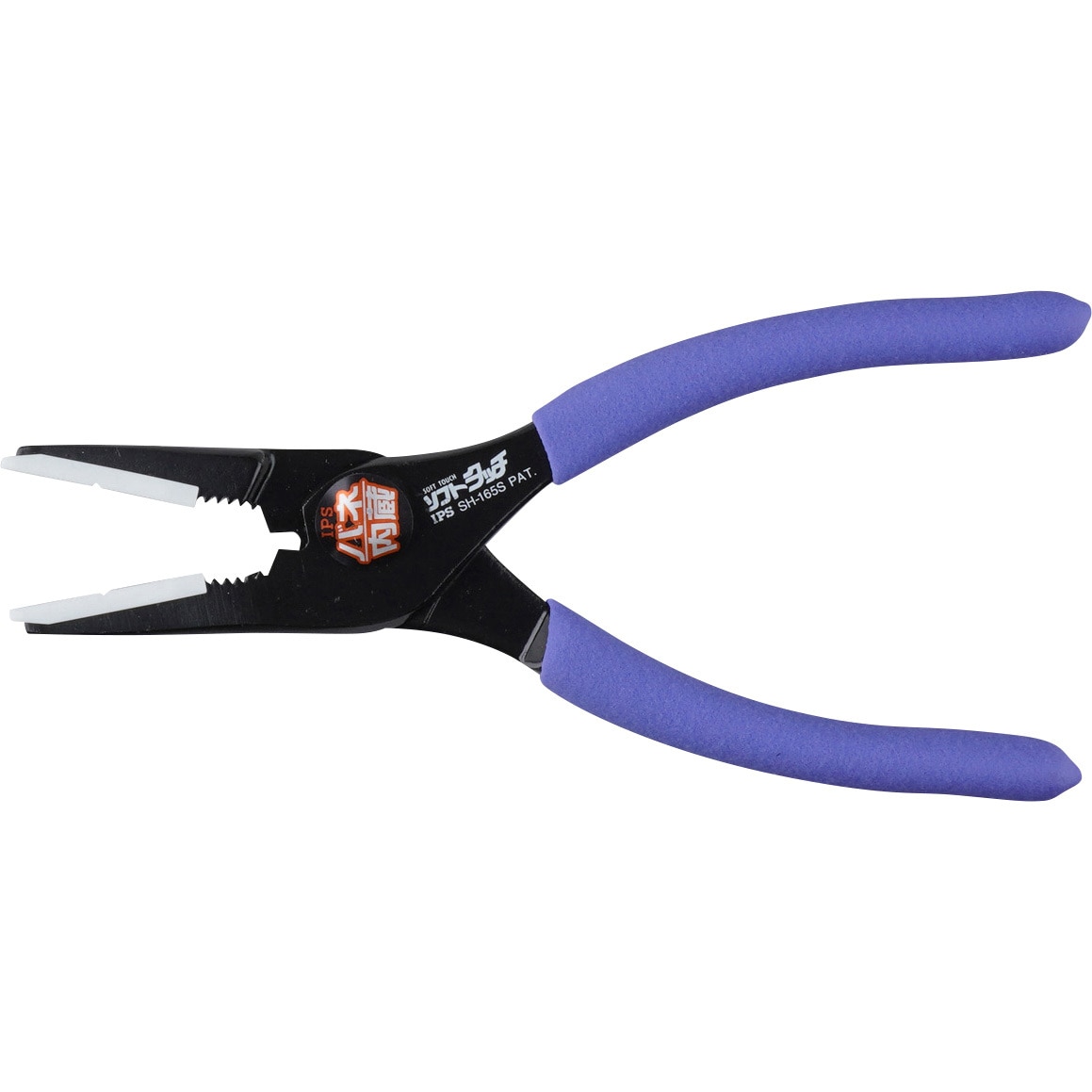 SH-165S ソフトタッチスリム IPS PLIERS(旧五十嵐プライヤー