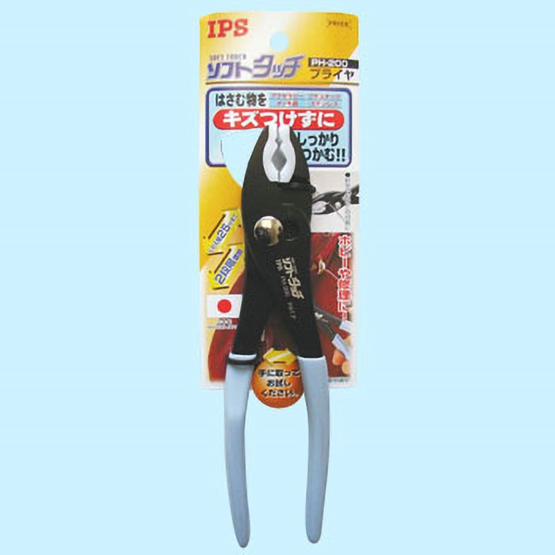 PH-200 ソフトタッチコンビ IPS PLIERS(旧五十嵐プライヤー