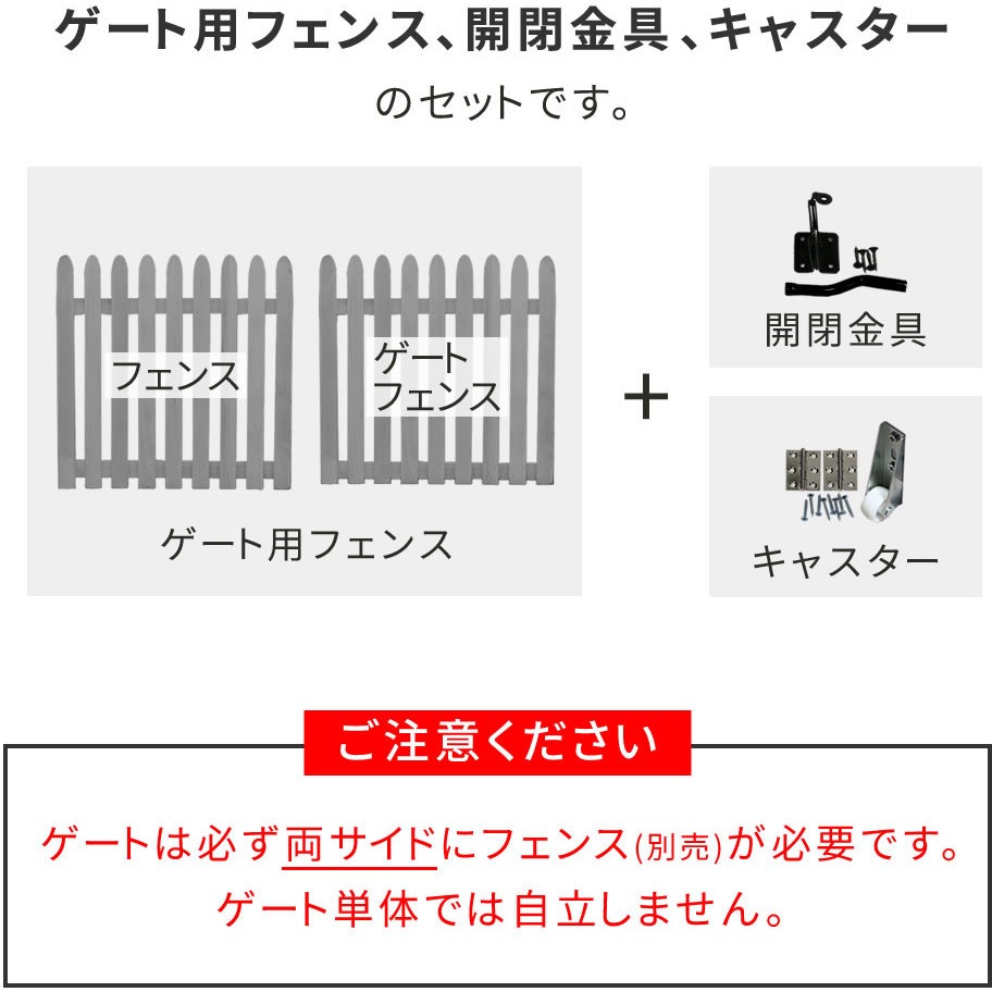 WF-HG-WHT 折り畳めるウッドフェンスゲートセット(縦ストライプ) 住まいスタイル 幅1420mm奥行24mm高さ71mm WF-HG-WHT WF-HG-WHT 折り畳めるウッドフェンスゲートセット(縦ストライプ) 住まいスタイル 幅1420mm奥行24mm高さ71mm WF-HG-WHT