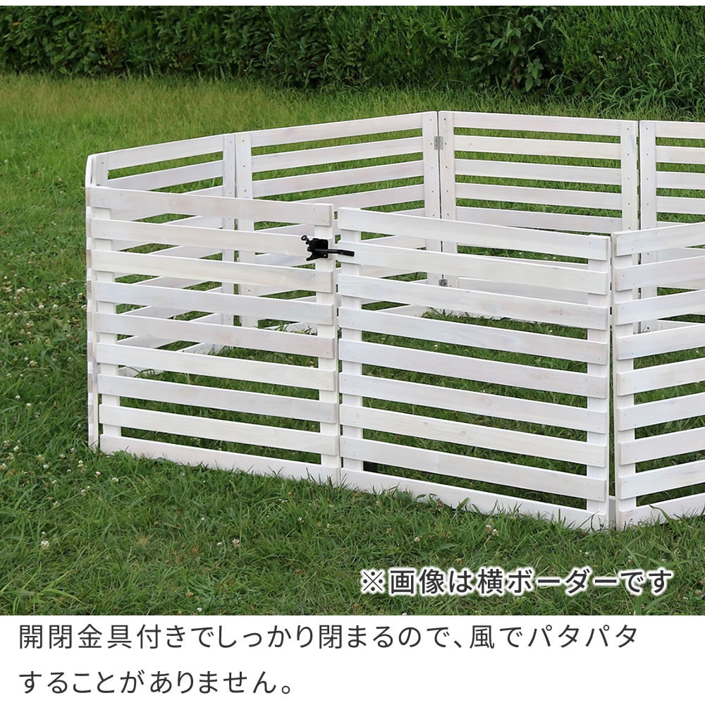 WF-HG-WHT 折り畳めるウッドフェンスゲートセット(縦ストライプ) 住まいスタイル 幅1420mm奥行24mm高さ71mm WF-HG-WHT WF-HG-WHT 折り畳めるウッドフェンスゲートセット(縦ストライプ) 住まいスタイル 幅1420mm奥行24mm高さ71mm WF-HG-WHT