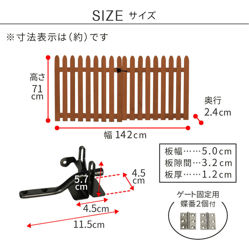 WF-HG-WHT 折り畳めるウッドフェンスゲートセット(縦ストライプ) 住まいスタイル 幅1420mm奥行24mm高さ71mm WF-HG-WHT WF-HG-WHT 折り畳めるウッドフェンスゲートセット(縦ストライプ) 住まいスタイル 幅1420mm奥行24mm高さ71mm WF-HG-WHT