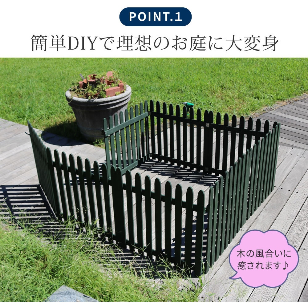 WF-142FGS-WHT 折り畳めるウッドフェンス ゲート付サークルセット(縦ストライプ) 1セット 住まいスタイル 【通販モノタロウ】