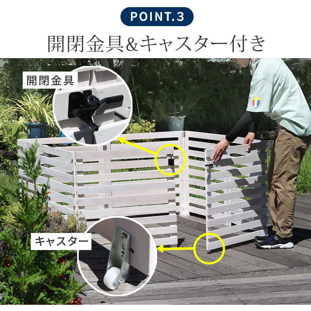 WF-142FGS-WHT 折り畳めるウッドフェンス ゲート付サークルセット(縦ストライプ) 1セット 住まいスタイル 【通販モノタロウ】