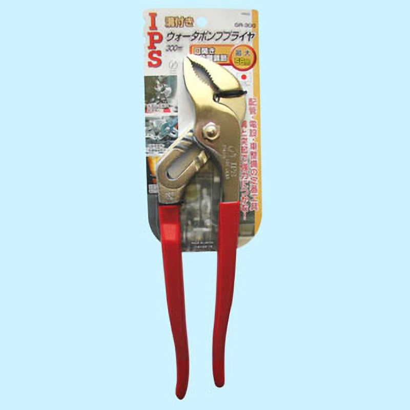 GR-300 溝付きウォーターポンププライヤ 1個 IPS PLIERS(旧