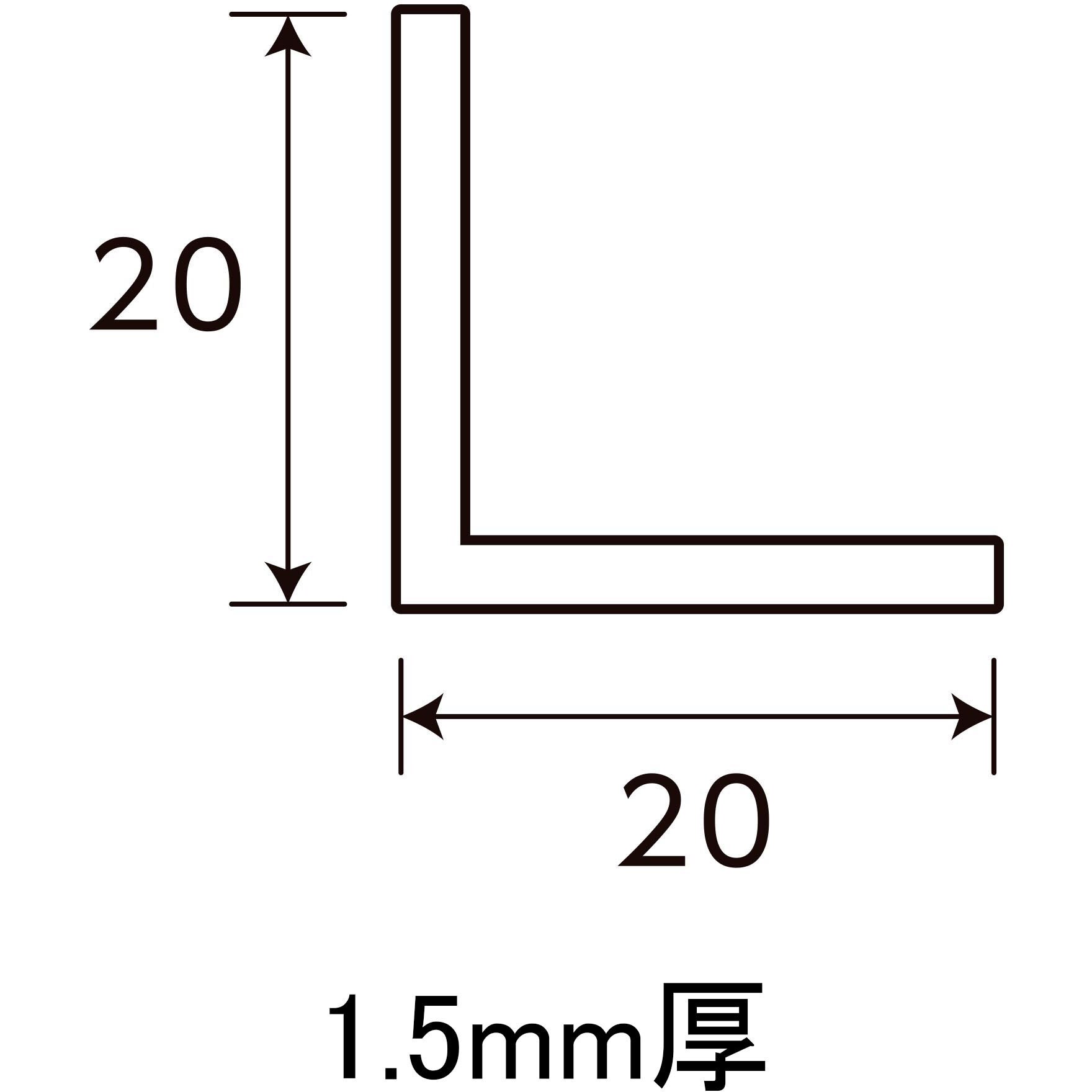867 ブラックアングル 光モール 硬質PS製 厚さ1.5mm寸法20×20mm