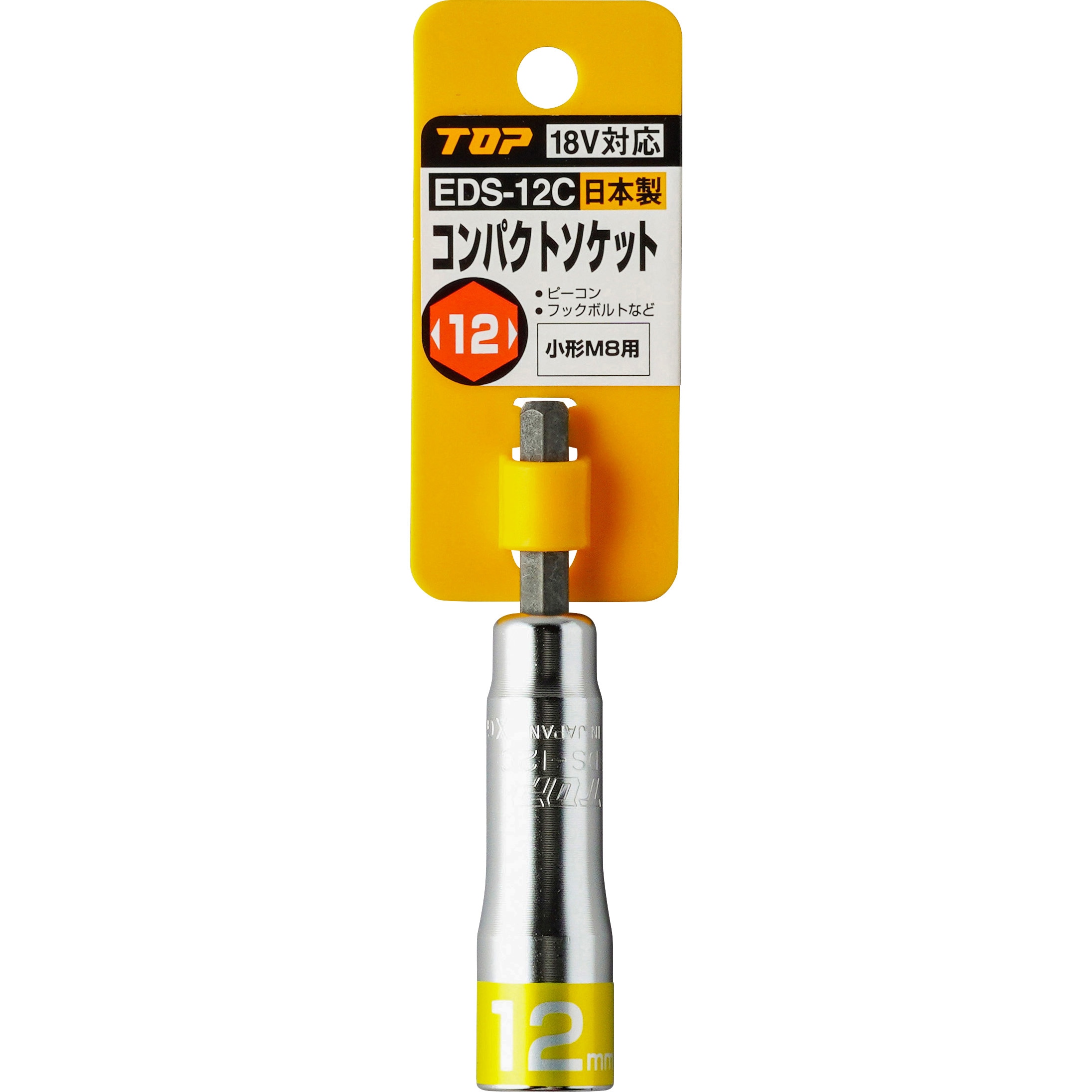 トップ工業 (TOP) 電動ドリル用 コンパクトソケット 9本組セット 対辺8~24? ケース付 インパクトソケットビット 軽量化 EDS-