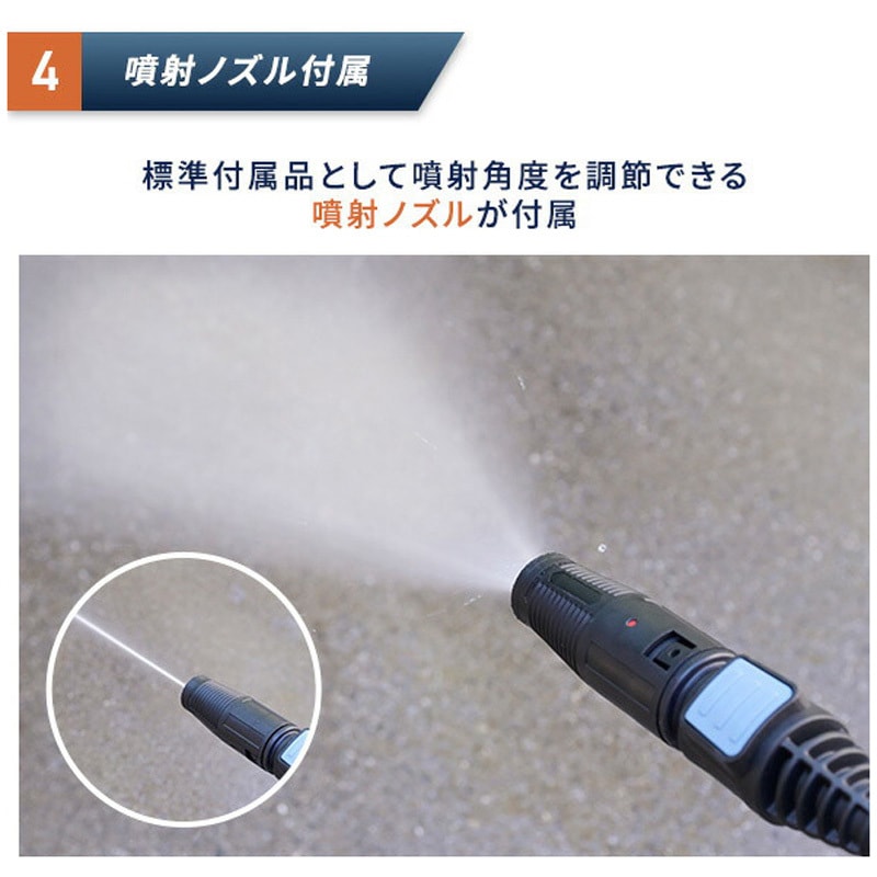 高圧洗浄機 家庭用 洗車機 強力噴射 11MPa YAMAZEN(山善) 【通販