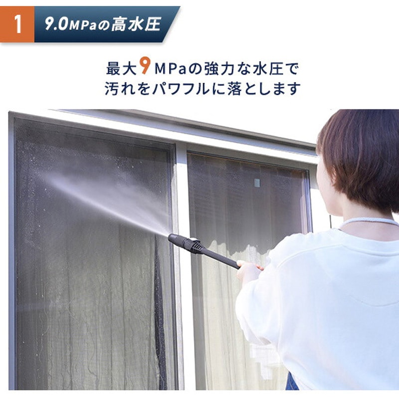 高圧洗浄機 エンジン ZHPA-129(BG) 高圧洗浄機 家庭用 洗車機 強力噴射 9MPa YAMAZEN