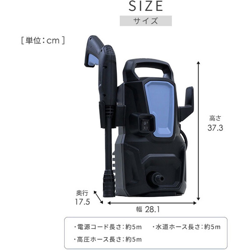 高圧洗浄機 高圧 洗浄機 水圧洗浄機:高圧噴射 吐出圧力 洗車 屋外 外壁 掃除 アイリスオーヤマ 高圧洗浄機 18点セット [掃除 洗車 自動車