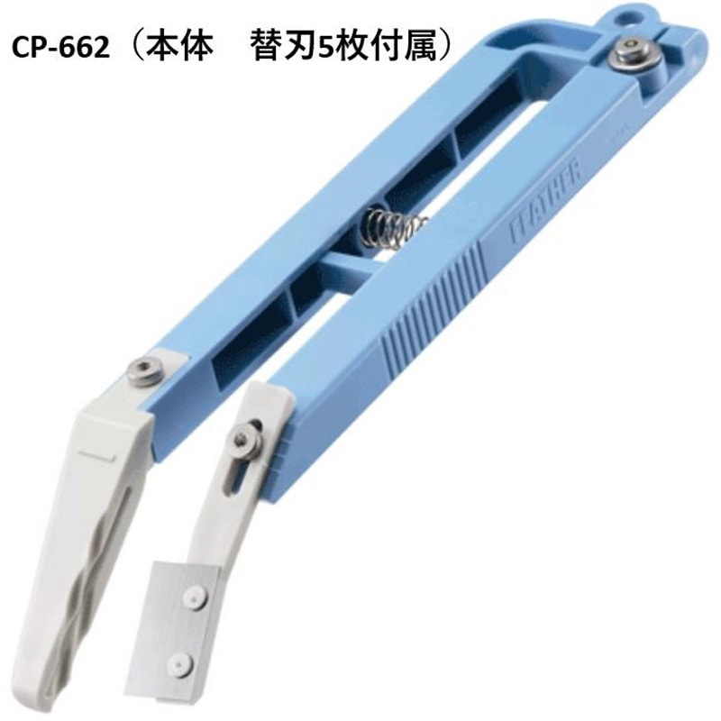 CP-662(替刃5枚付属) 接ぎ木ガイドカッター(本体) 1本 TAKIGEN(タキゲン) 【通販モノタロウ】