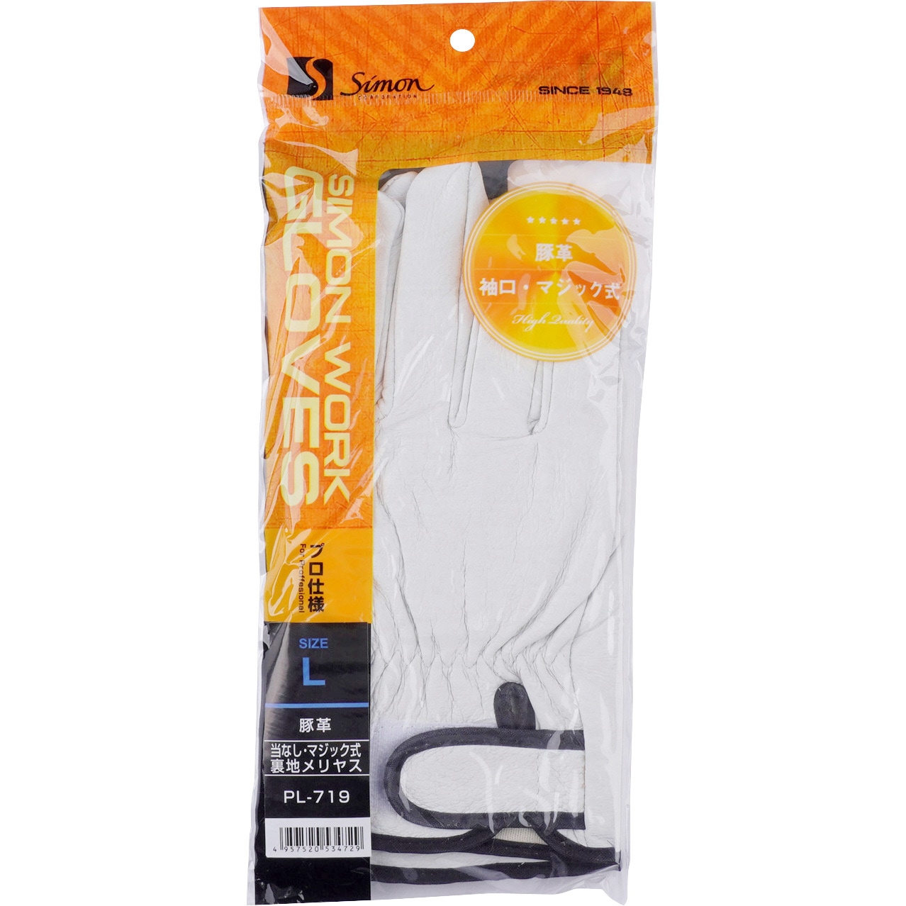 PL-719 豚革手袋 PL-719(裏地付) シモン アテ無 内綿加工 白色 サイズL
