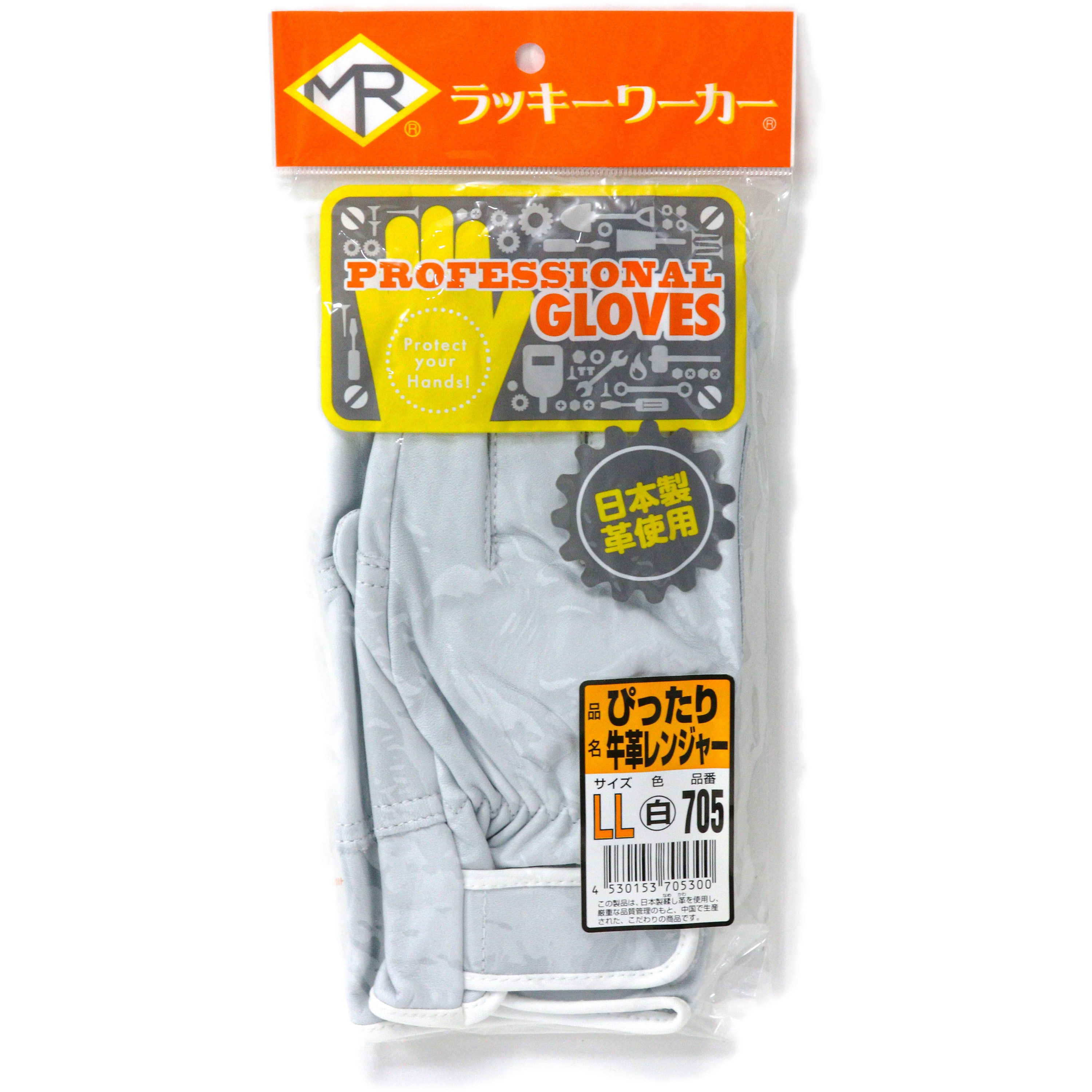705 国産革 牛クレストレンジャー 白 南村製作所 アテ付 マジック式