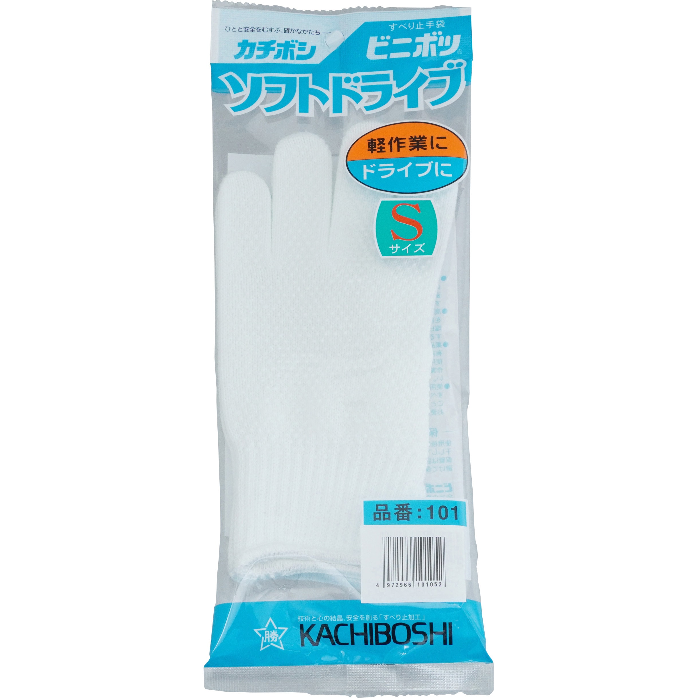 勝星産業 スベリ止め軍手#520 5双組×80パック スベリ止め軍手#520 5双組×80パック[21] 手護神薄手滑り