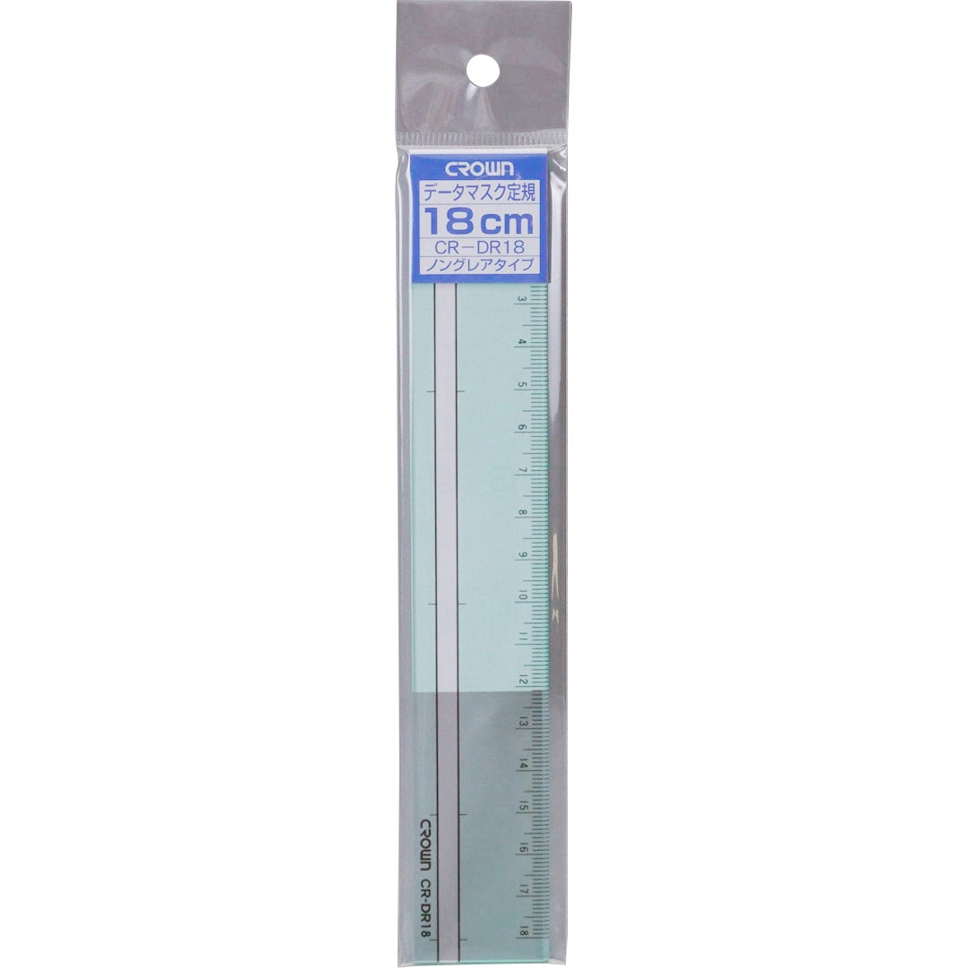 CR-DR18 データーマスク定規 1本 クラウン[事務用品] 【通販モノタロウ】
